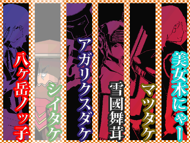 武装ロードローラーを操る女学生と、GUNMA線によって自我に目覚めたキノコ達の戦い