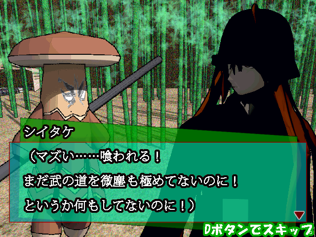 多方面から叱られそうなストーリー展開（あくまでフィクションです）はあまりに力技すぎて笑える。ぜひ全6キャラクターで最後まで遊びきっていただきたい