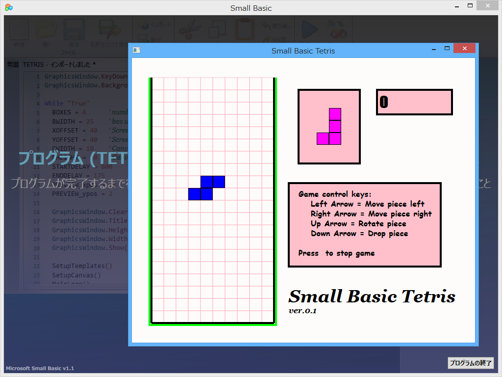 プログラミング言語は学習の容易さに定評のある“BASIC”をもとに、一部の煩雑な言語仕様を取り除くなどして、初めての人でも理解しやすいように設計