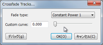 “Crossfade Tracks”エフェクト