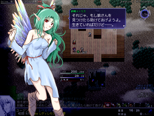 「片道勇者プラス」