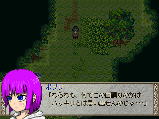 主人公リベルテが出逢う少女ポプリ。過去の記憶がなく、なぜか“～なのじゃ”口調で喋るがその理由も覚えていない