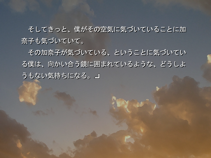 「ウソにまつわるエトセトラ」収録“ダウト／ダウト／ダウト！”