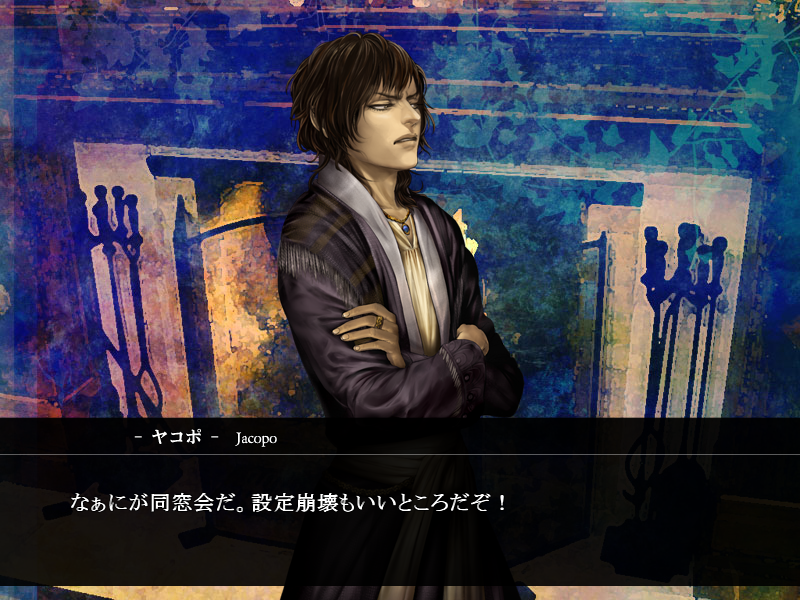 Vegetacleのサイトのどこかからダウンロード可能なノベルゲーム