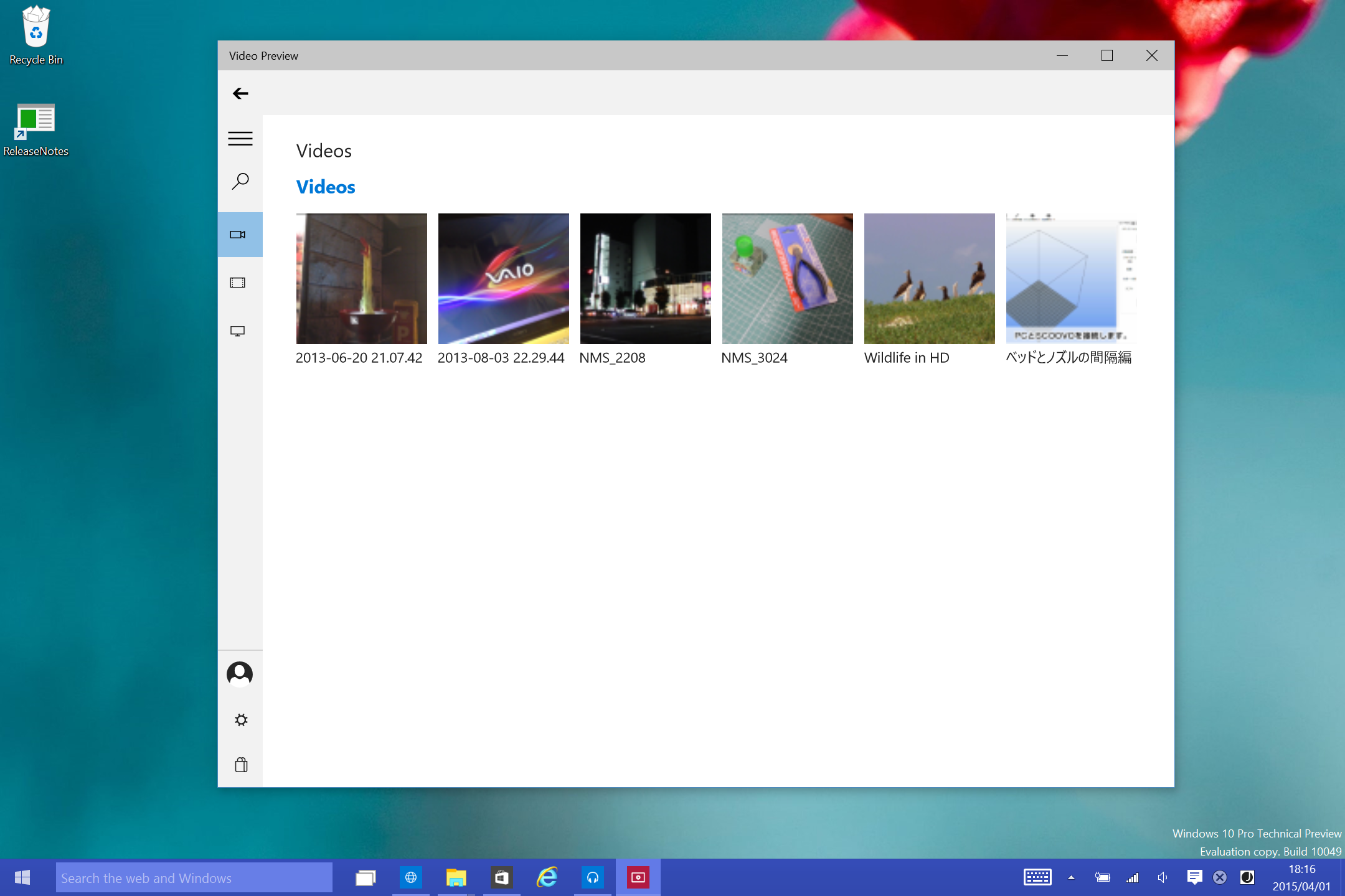 「ビデオのプレビュー」