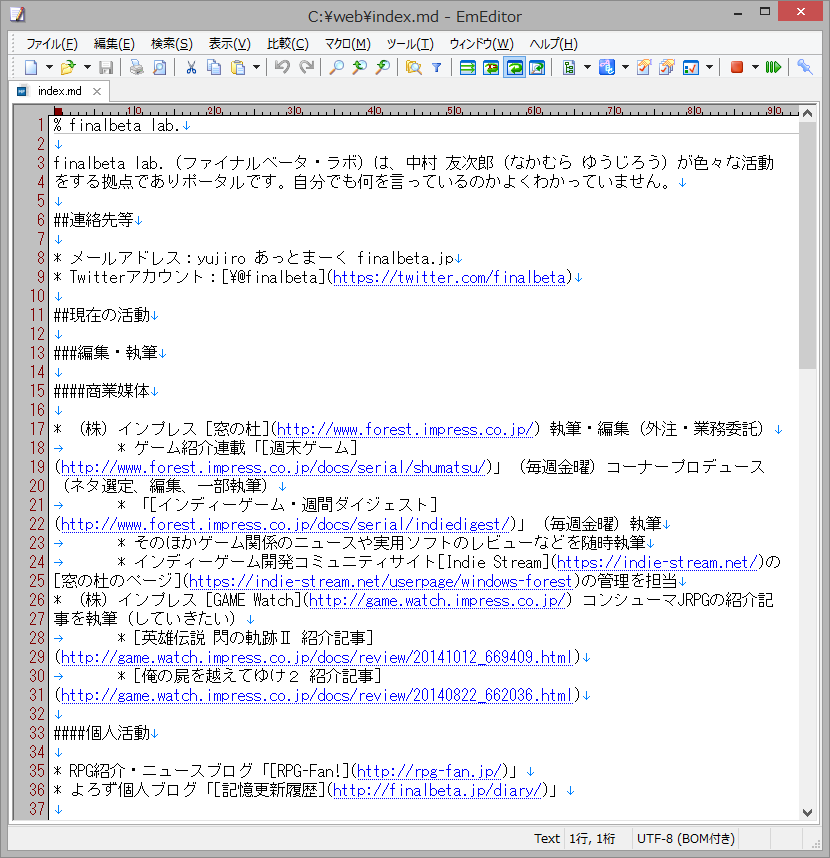 Markdown文書からHTML文書への変換例