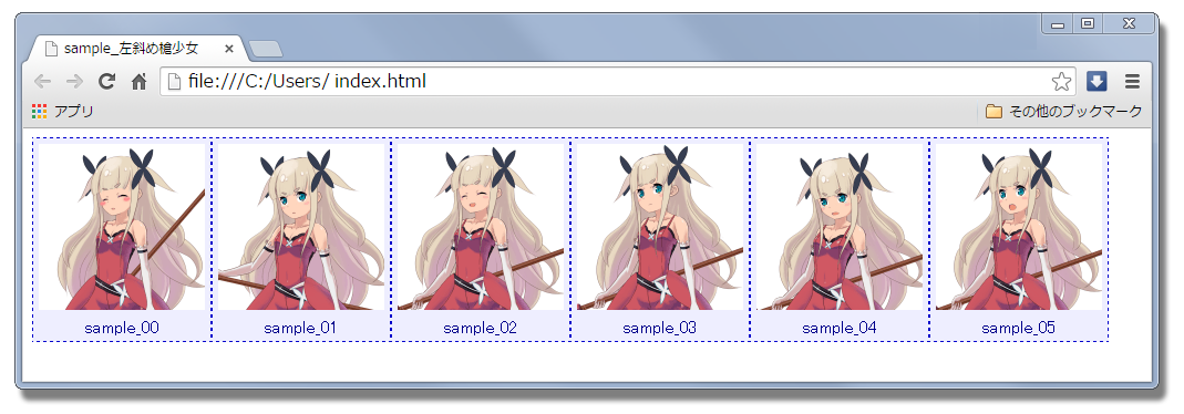「E-mote」v3.5 アニメーションカタログのサンプル