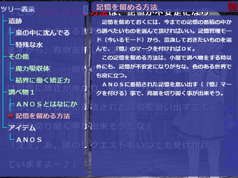 「ロストカラーズ／限定再装版」