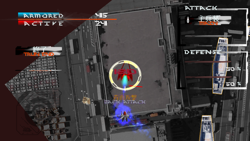 背面を取るのが戦術の基本