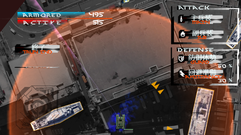 “アクティブレーダ”により、敵の居る方向を把握できる