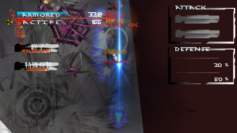 複数の敵や障害物を貫通して攻撃できる主兵装“スプラッシュ”を持つ“強襲プラットフォーム”