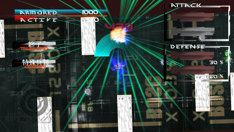 近接攻撃に特化した“剣豪型デュエンディ”。小・中型が相手なら正面からでも一撃必殺だ
