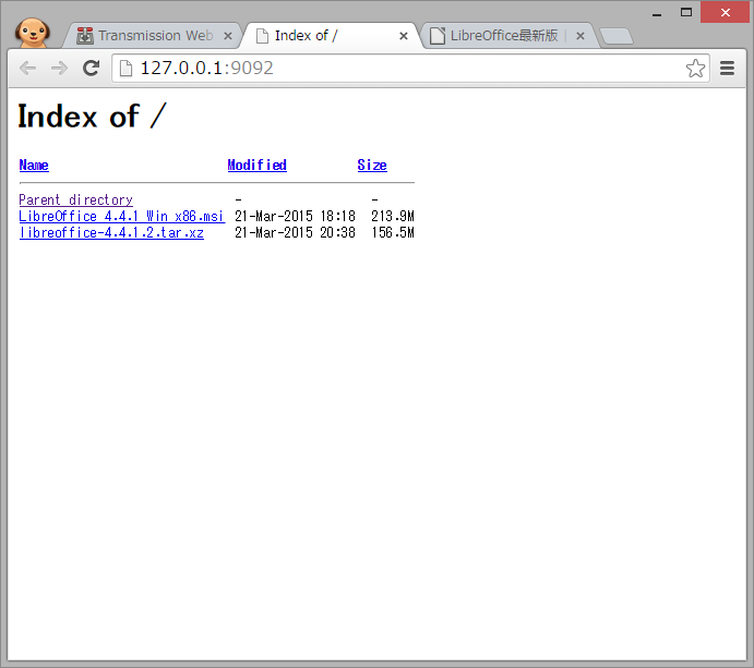 ダウンロードしたファイルはサンドボックスに隔離される