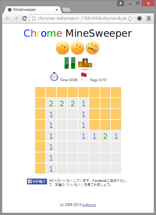 「KMineSweeper」v0.6.3