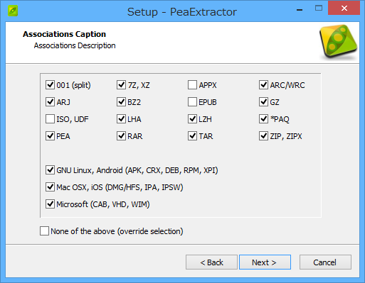 シェル統合機能