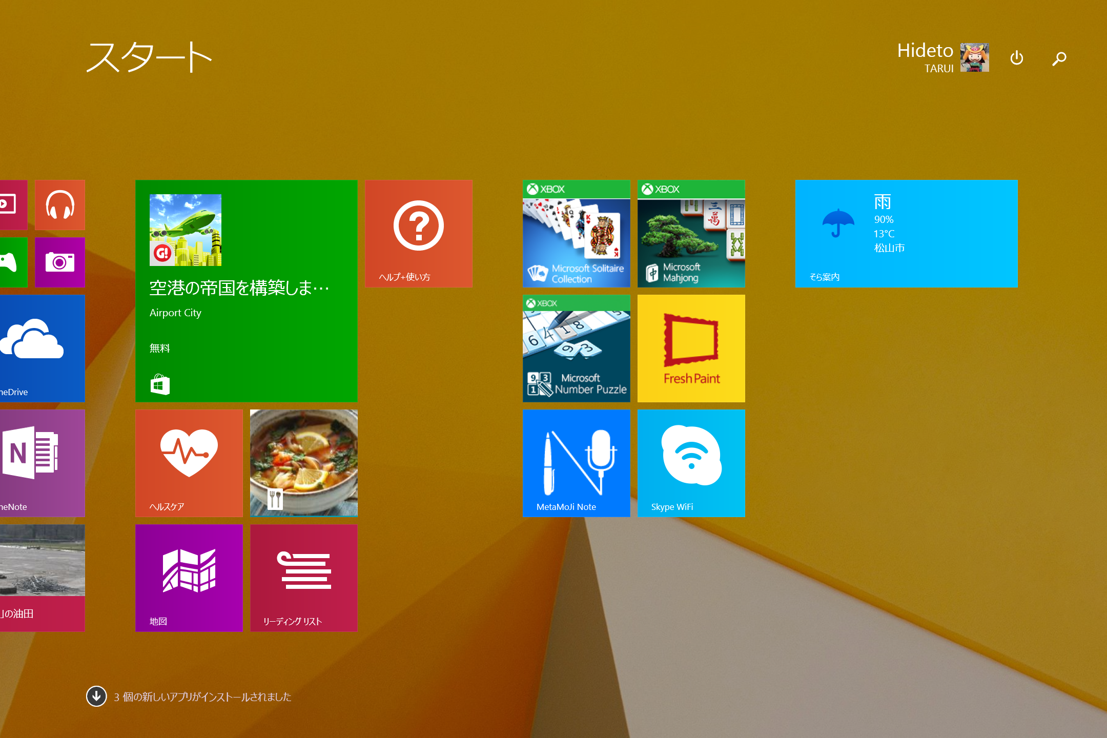 “ライブタイル”に対応