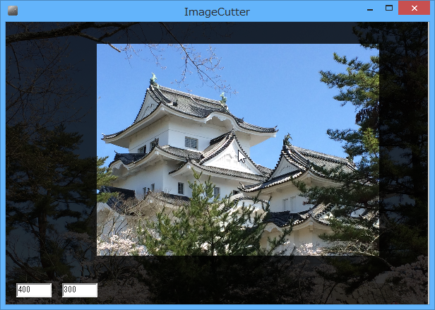 マウスカーソルの移動とマウスホイールの回転で、ボックスを被写体に合わせる