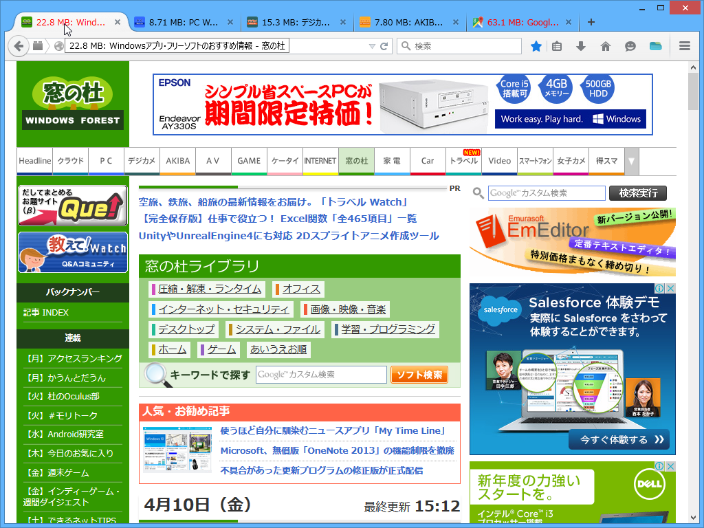「Tab Data (+Memory usage)」v0.5.2