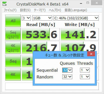 マルチキューテストやマルチスレッドテストにも暫定対応