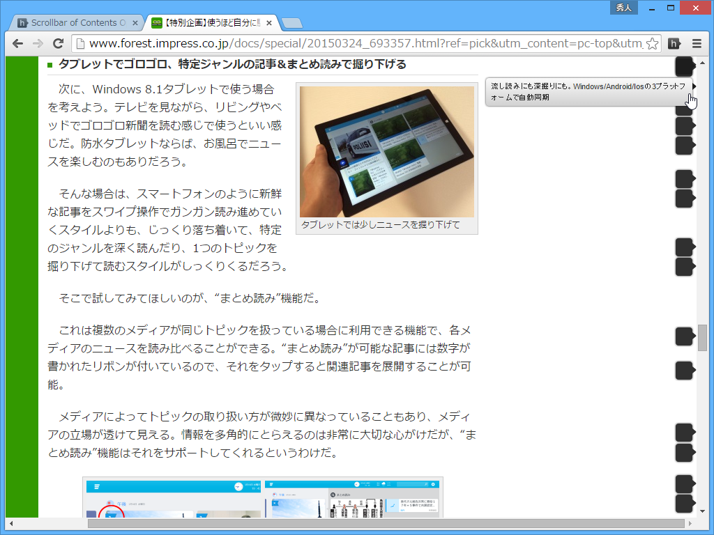 マーカーを“最小化”