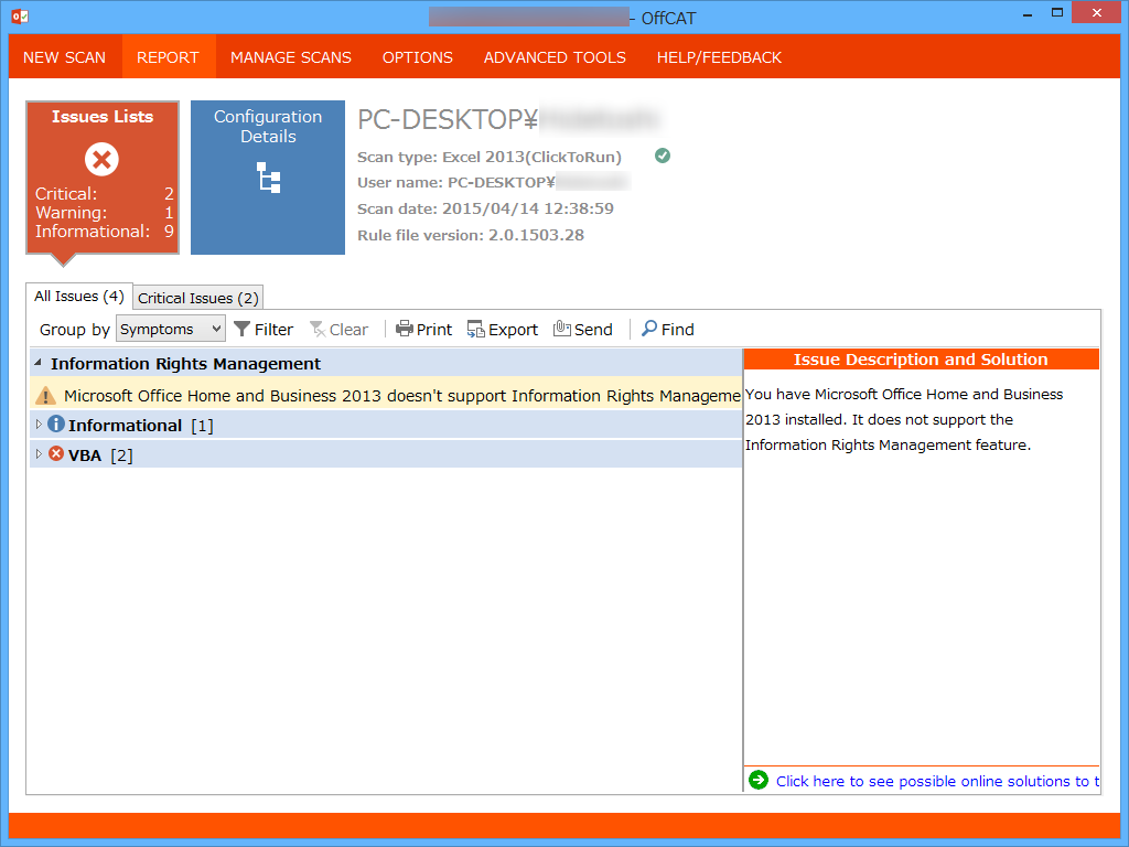 ユーザーインターフェイスを簡素化するとともに、“Issues Lists”などを追加