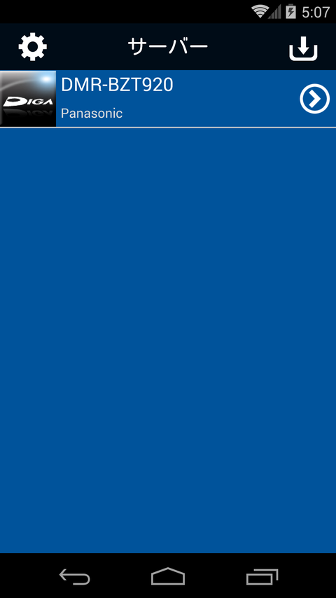 「Media Link Player for DTV」