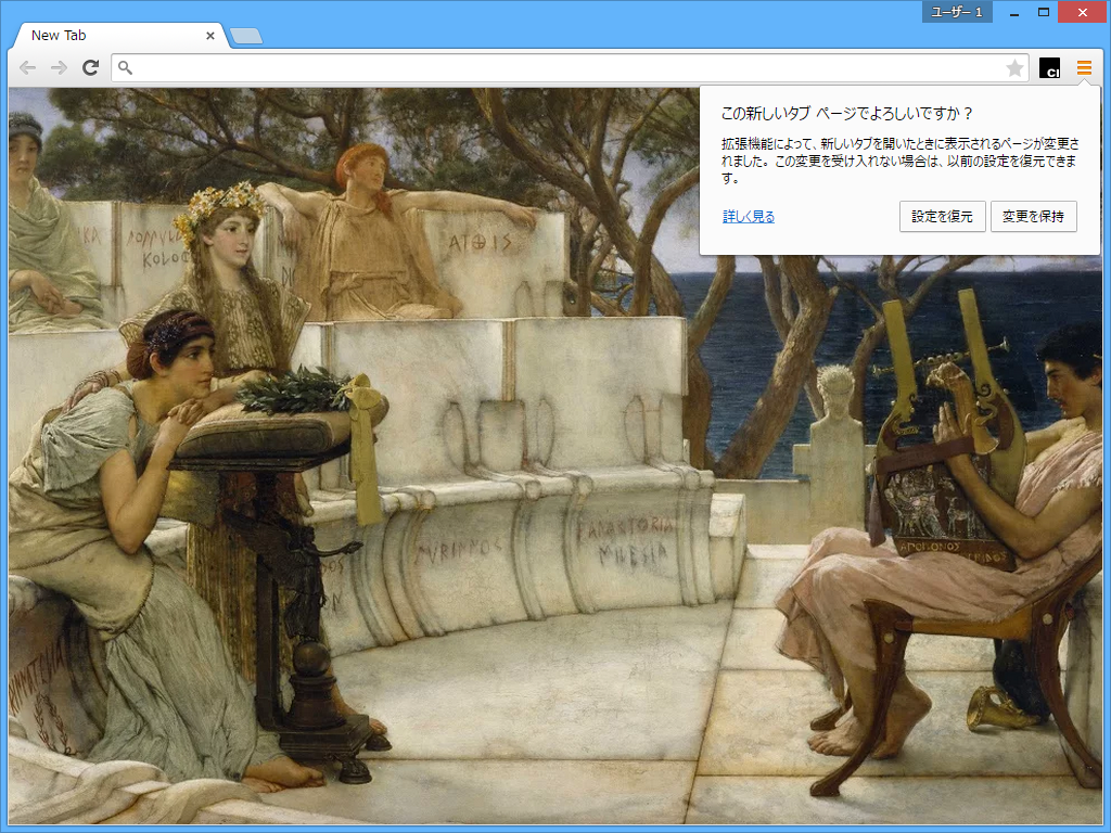 「Google Art Project」v1.0.34