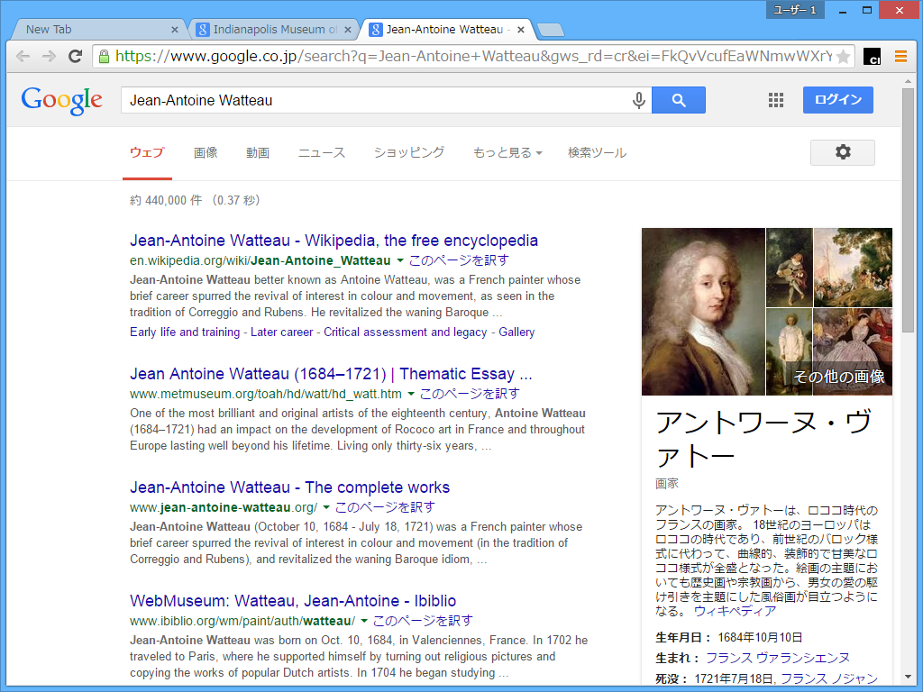 作者名をクリックしてGoogle検索