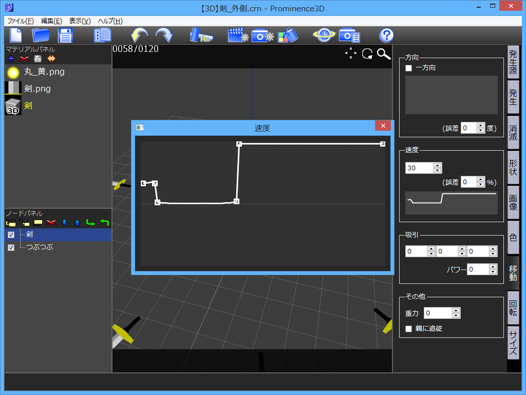 グラフはマウスのドラッグで簡単に変更可能
