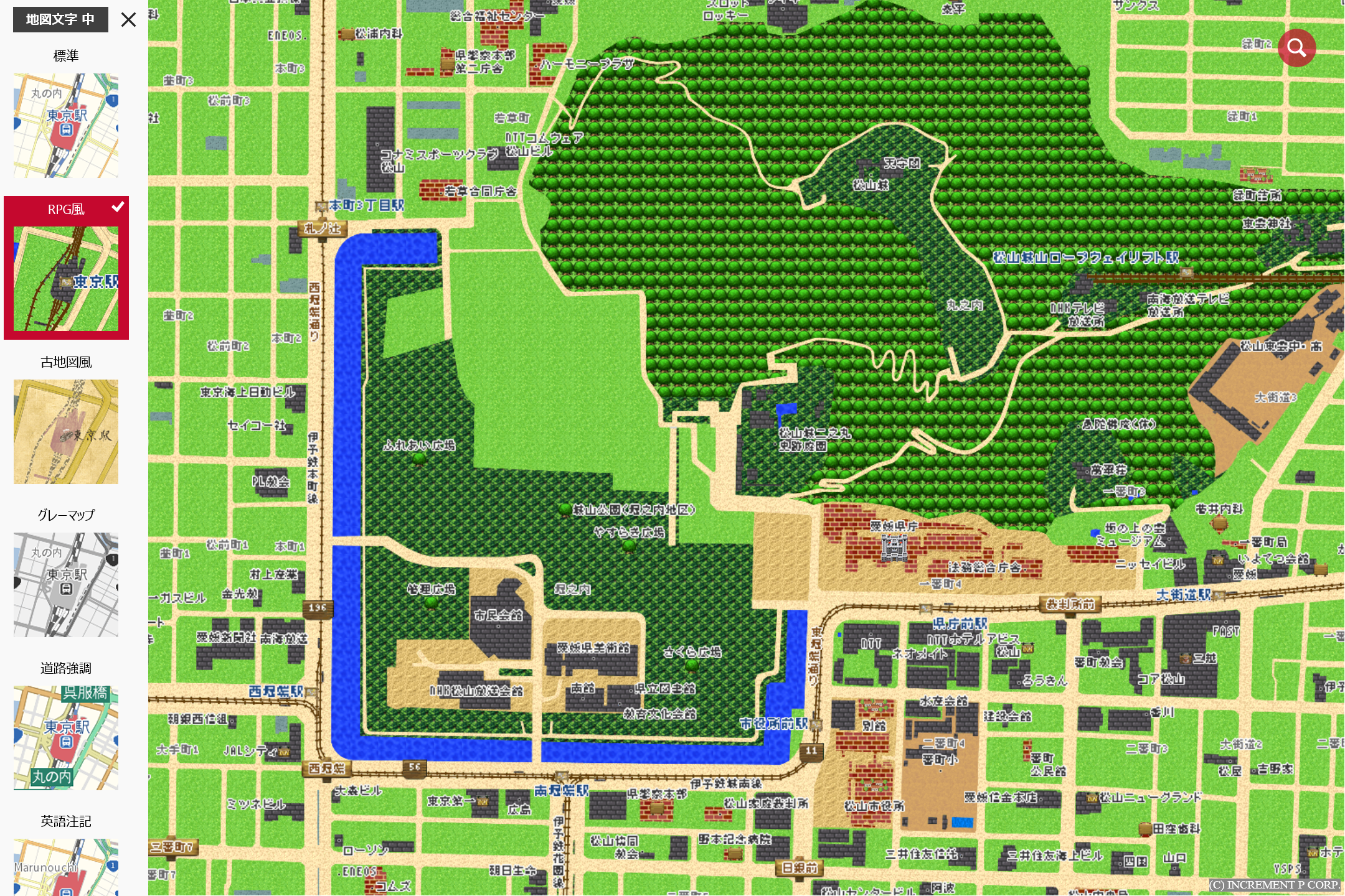 RPG風のデザイン（文字サイズ“中”）