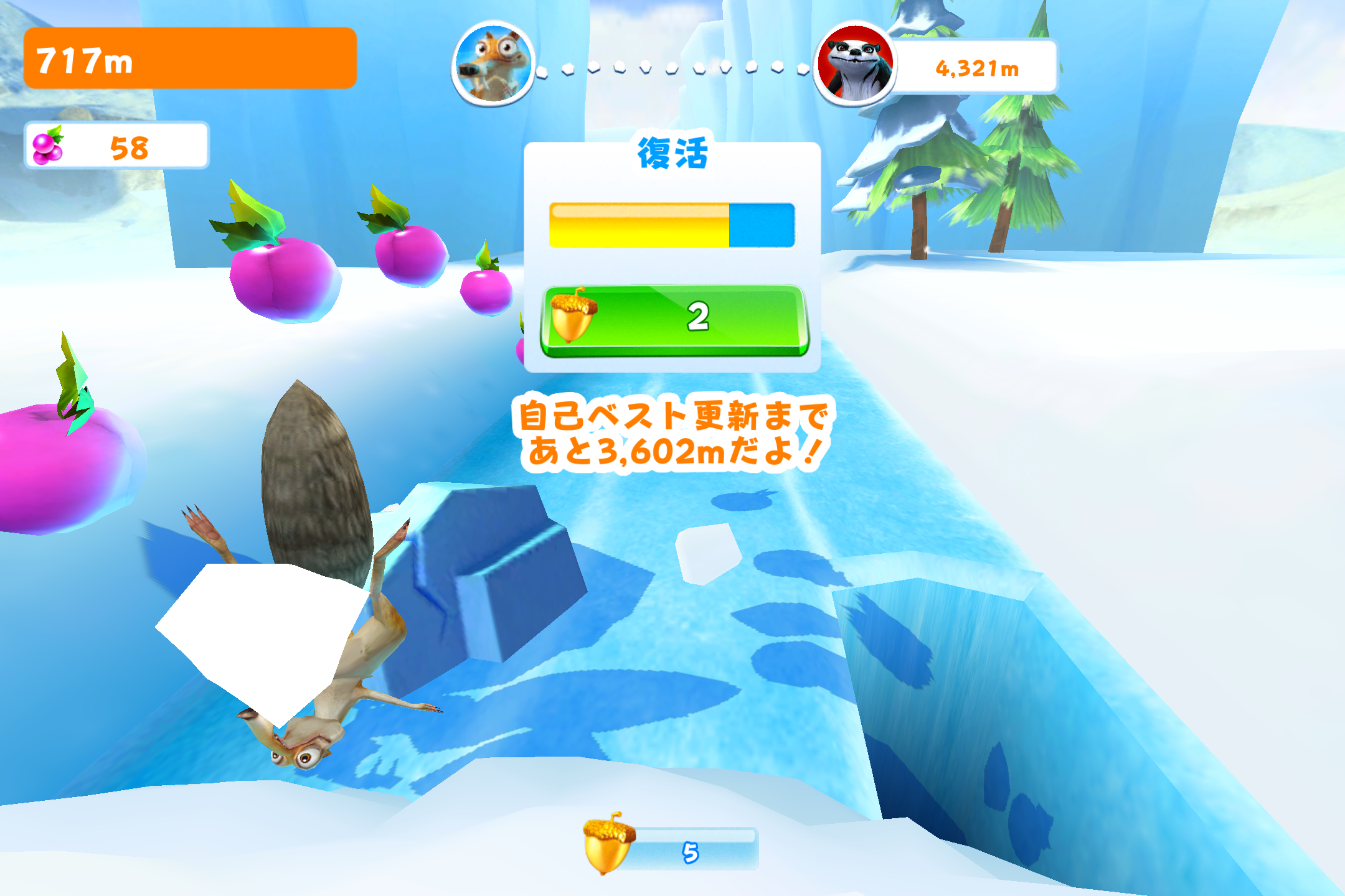 障害を避けながら、どれぐらい長く走れるかを競うランニングゲーム。余裕があれば“ベリー”も狙っていこう