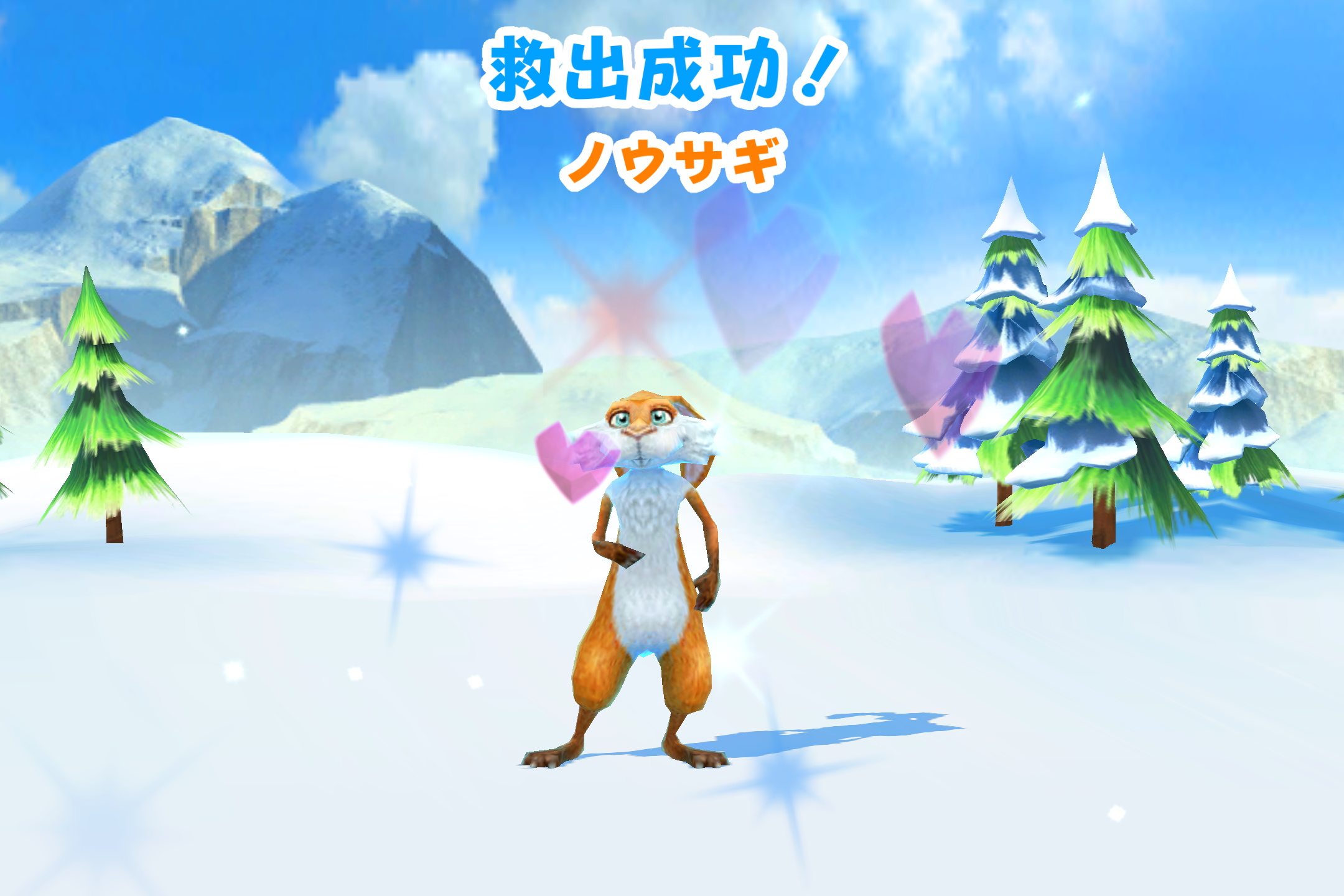 “マッチ3”のパズルゲーム。うまくアイテムを消して、“ハート”を最下段まで落としていこう