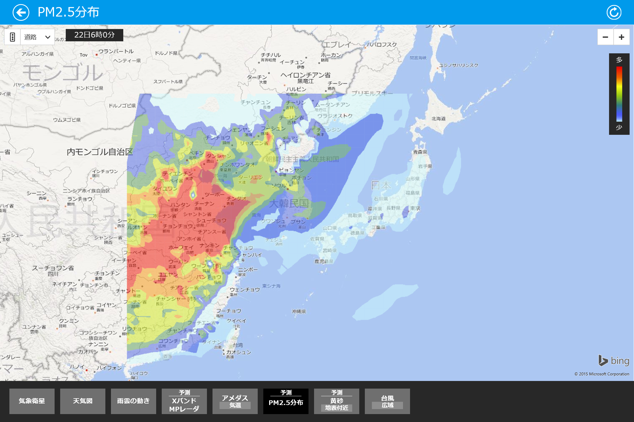 PM2.5の分布予測