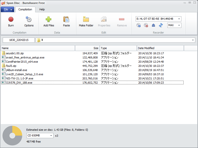 “Span Disc”機能