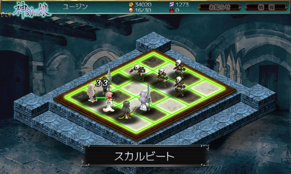 “アーマー”クラスのメンバーが攻撃を受けて味方を守ることに成功