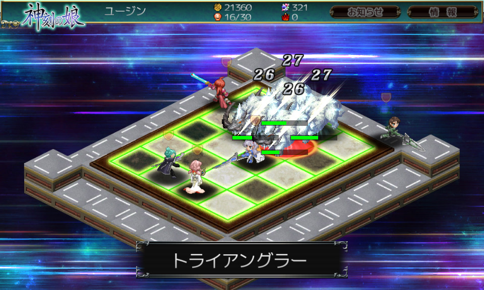 ユニオンアタックは強力な連携攻撃。範囲の広い攻撃や特殊効果を持つ攻撃も多く、使用がクラスに依存しないため使い勝手もよい