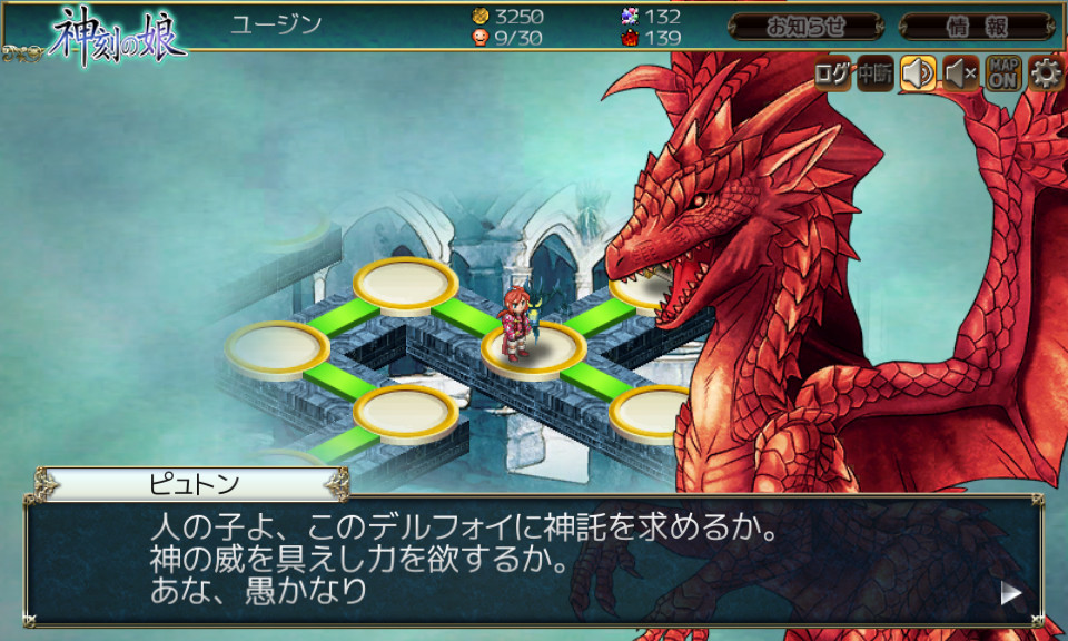 アーキタイプを求める神格者達の前には、さまざまな試練が待ち受ける