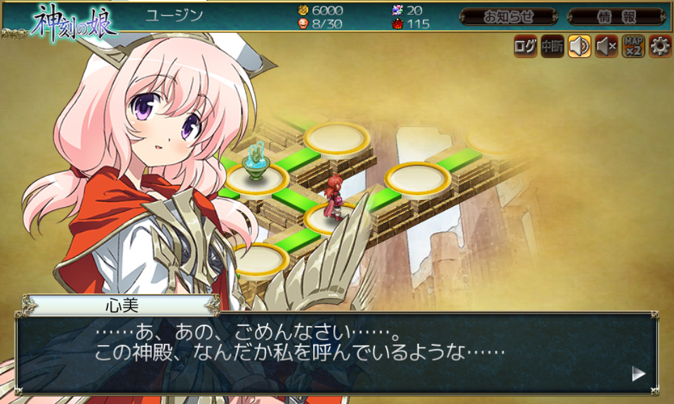 特定の神格者がパーティに居ると専用のイベントが発生