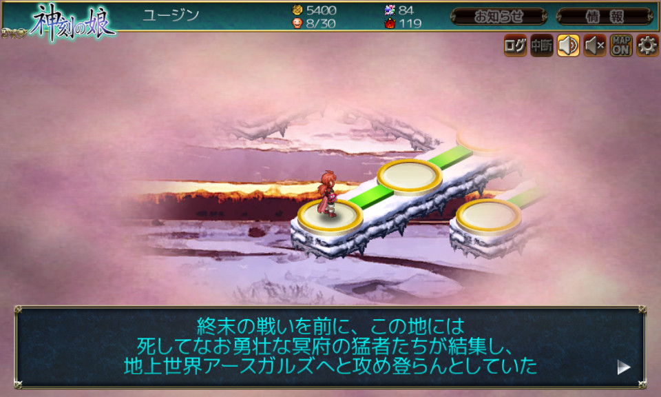 神話の異界ではクエスト開始時の情景描写が、一種のフレーバーテキストとしてプレイヤーを神秘の世界に誘う