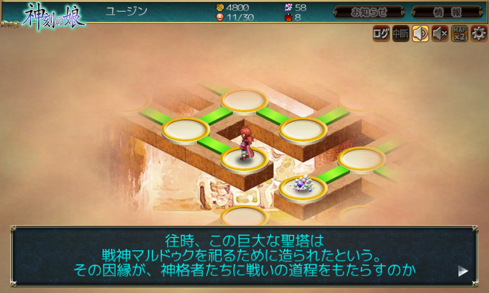 神話の異界ではクエスト開始時の情景描写が、一種のフレーバーテキストとしてプレイヤーを神秘の世界に誘う