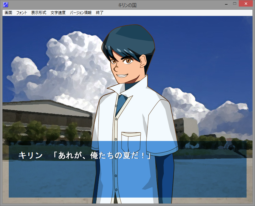 最優秀賞に輝いた「キリンの国」