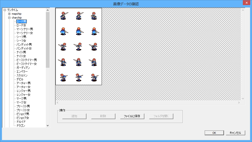 マップや背景、顔グラフィック、戦闘用のアニメーションなど豊富な素材を収録