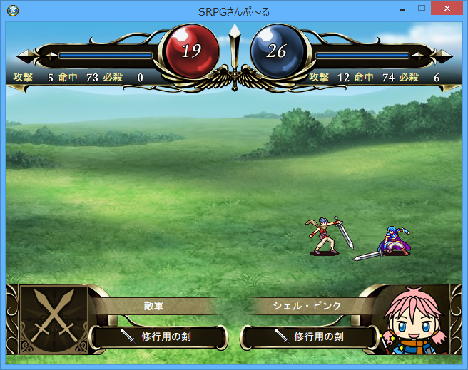 戦闘アニメーションや会話シーンのある、平面マップ型で交互ターン制のシミュレーションRPGを作成可能