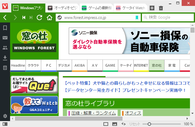 右上がカットされているのが未読のもの