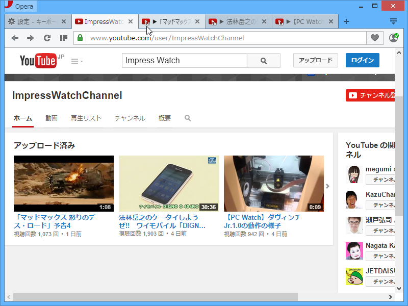 ビデオやオーディオが再生されているタブにアイコンを表示するインジケーター