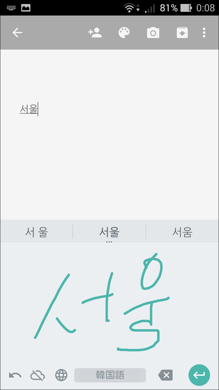 読み方がわからない外国語などをテキスト化して、検索などに用いることができる