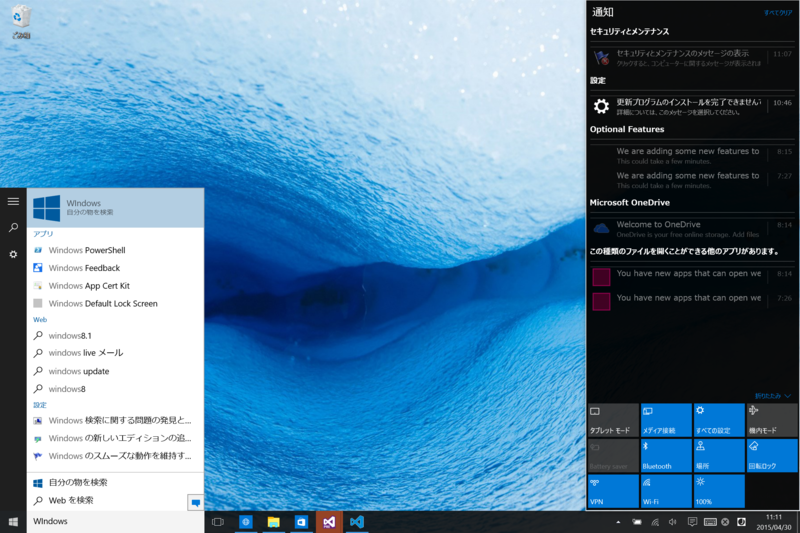 “Windows Insider Program”へのフィードバックをもとに使い勝手を改善