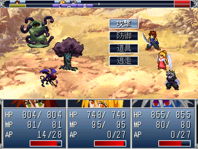 タイムライン上のマーカーが左端に到達したキャラクターから行動できる