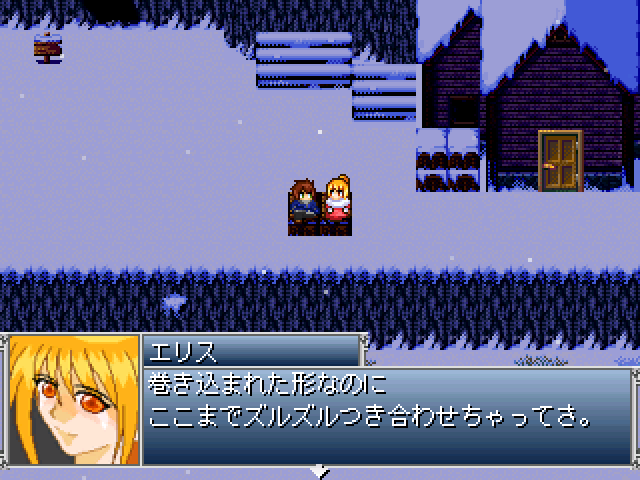 成り行きで始まった旅だが、共に苦難を乗り越えていくうちにお互いが信頼できる仲間となっていく