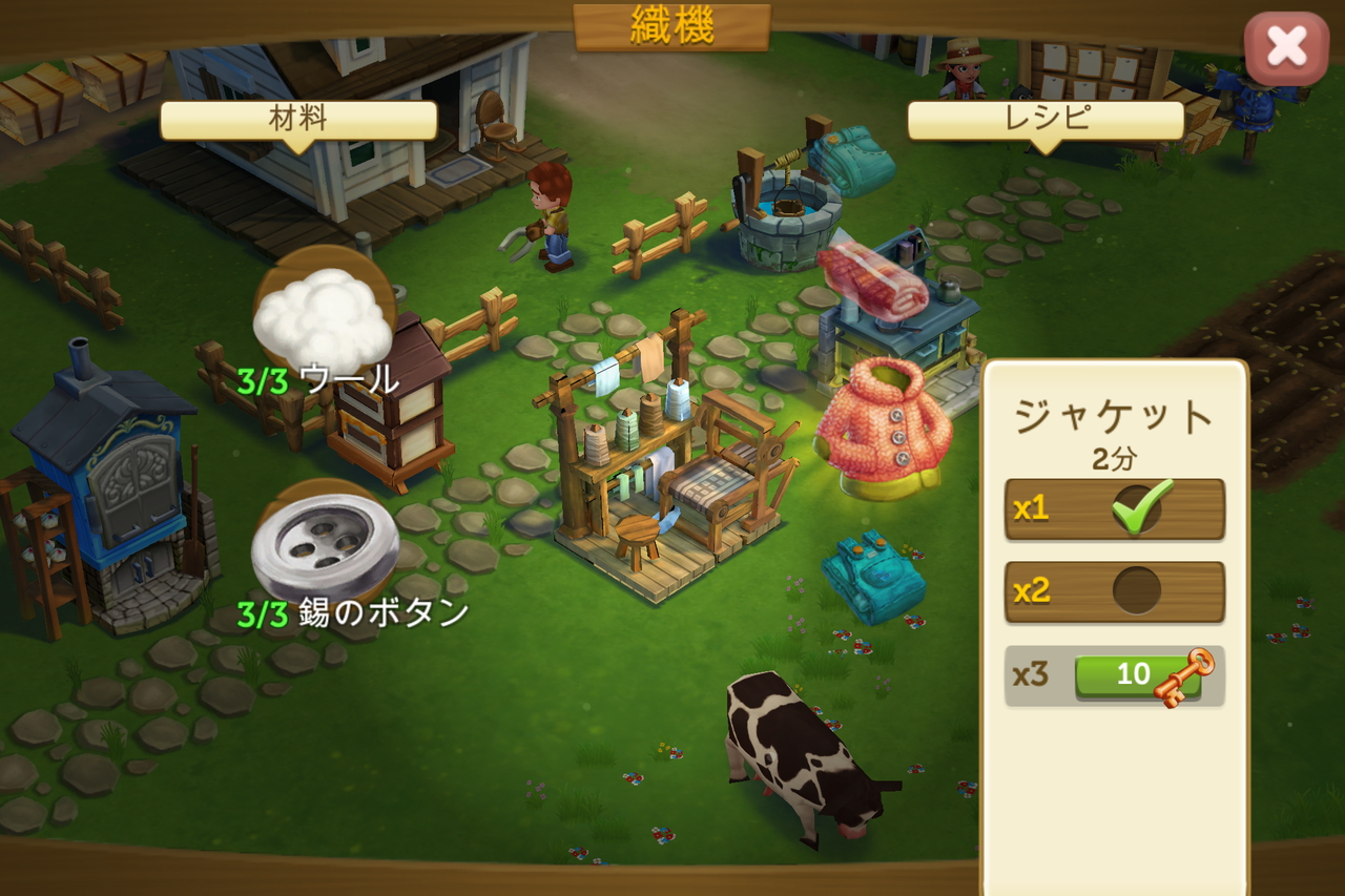 農場の注文ボードをチェックし、需要のあるアイテムを生産して手早く売り捌いていくのがコツ